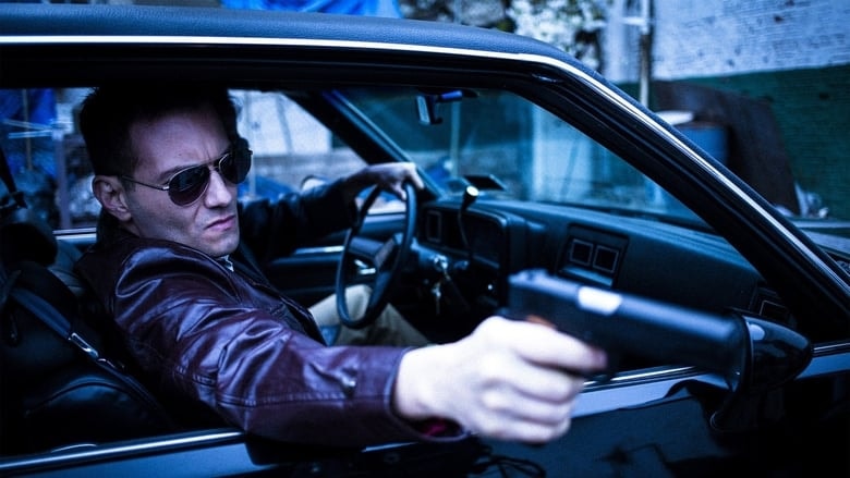 Inside the American Mob background