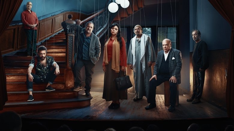 Sundooq Al Dunya background