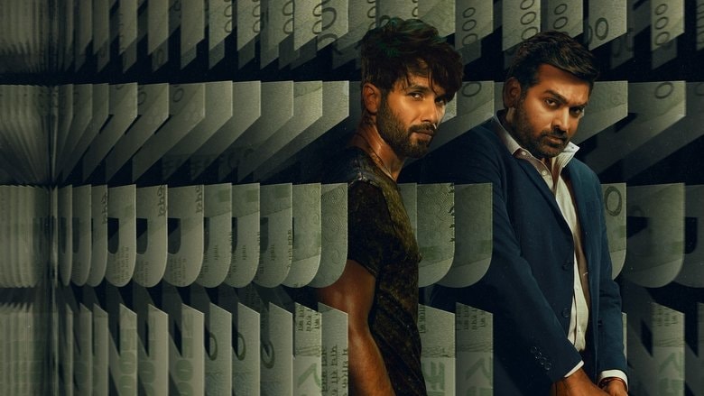 फर्जी background