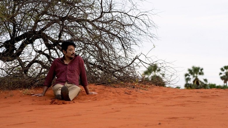 வதந்தி background