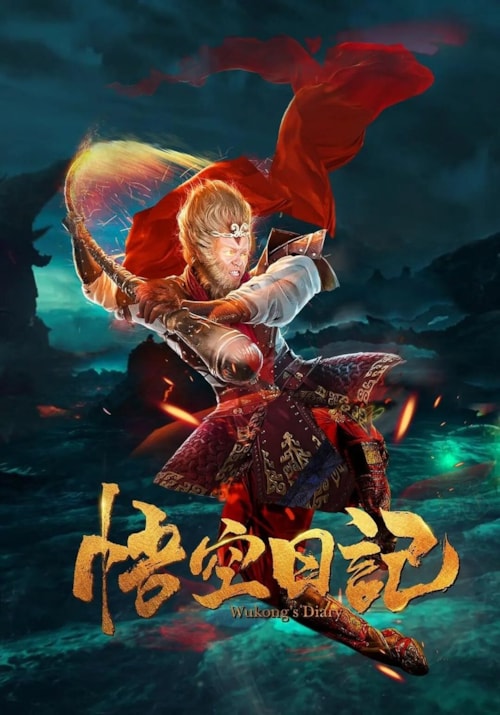 1 poster