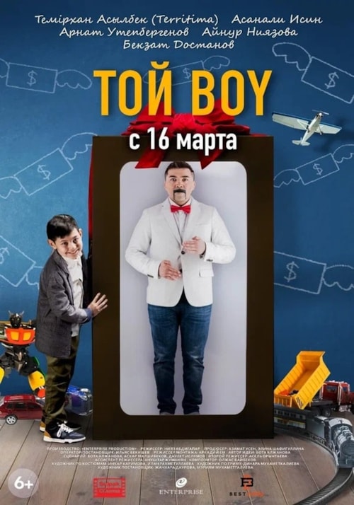BOY