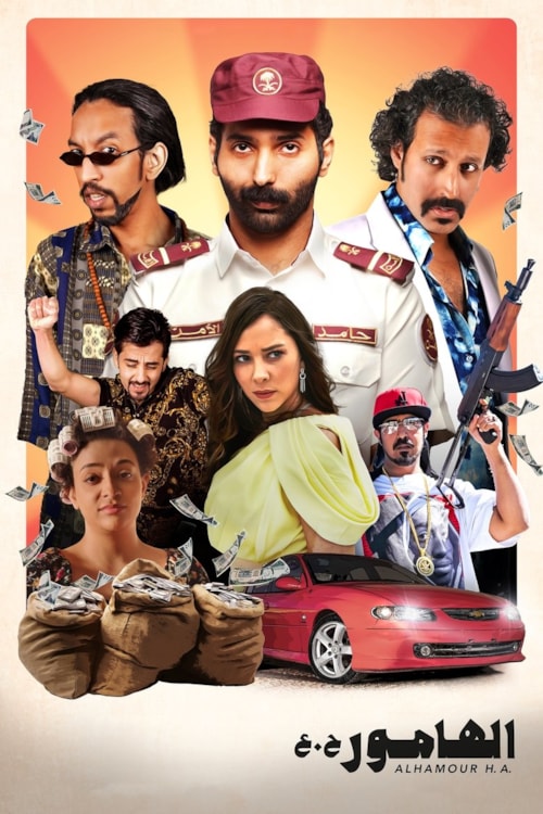Alhamour H.A poster