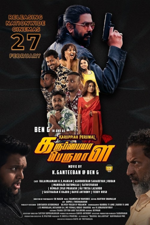 Karuppiah Perumal