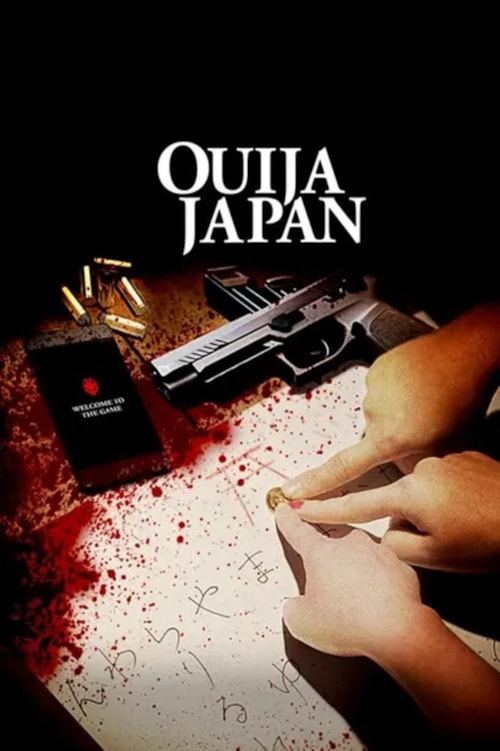 Ouija Japan poster