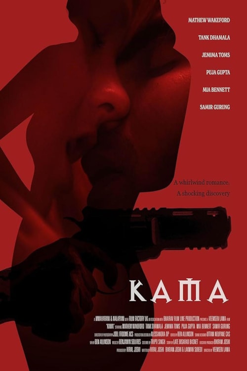 Kama poster