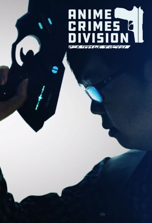 Anime Crimes Division poster