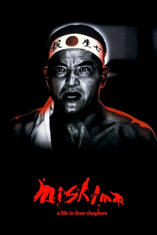 Mishima: A Life in Four Chapters poster