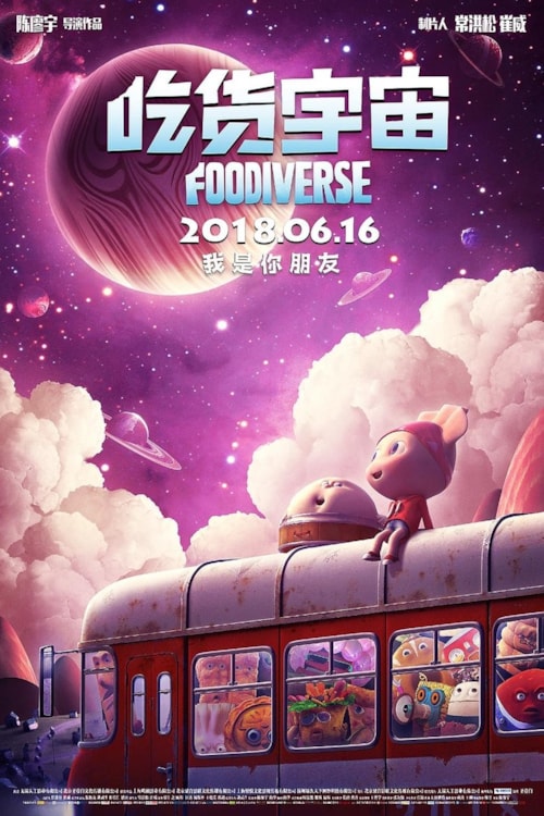 Foodiverse poster