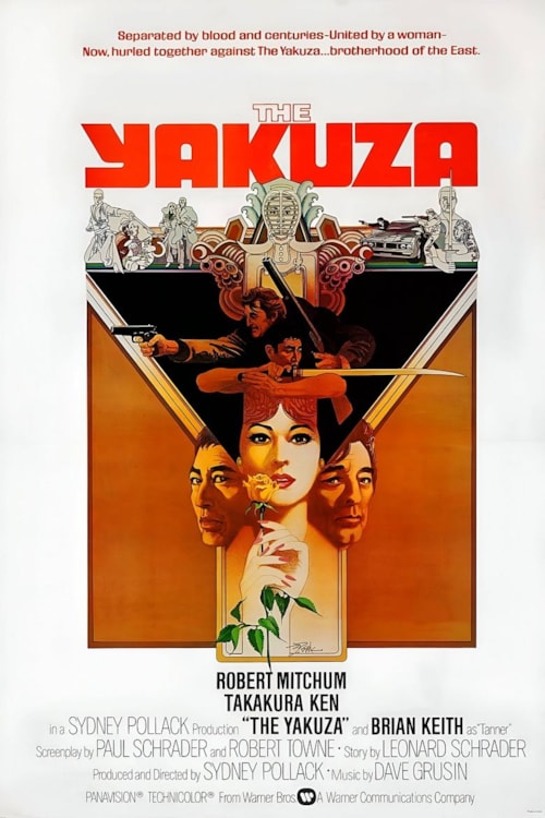 The Yakuza poster
