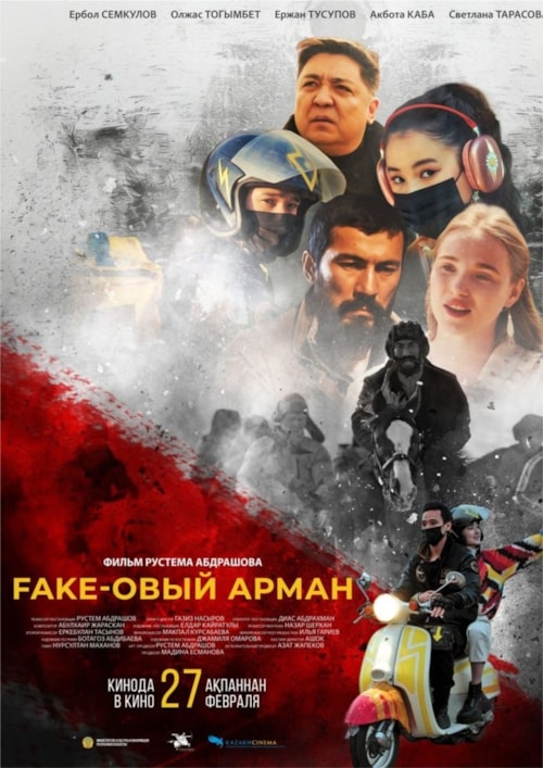 Fake