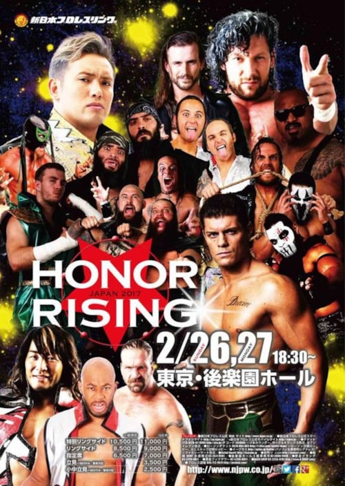 ROH & NJPW: Honor Rising Japan - Night 1 poster