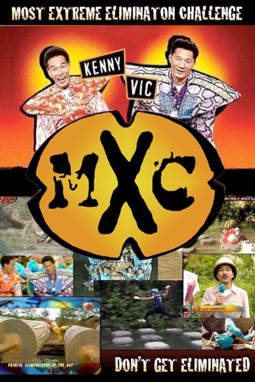 MXC poster