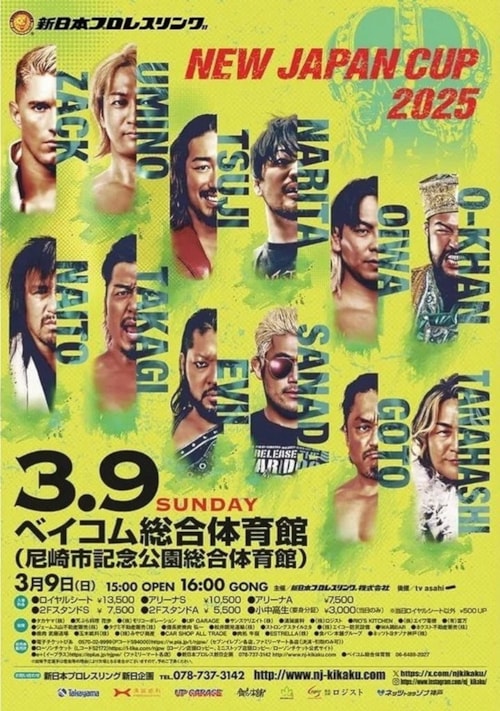 NJPW New Japan Cup 2025 - Final poster