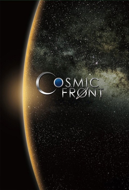 Cosmic Front poster