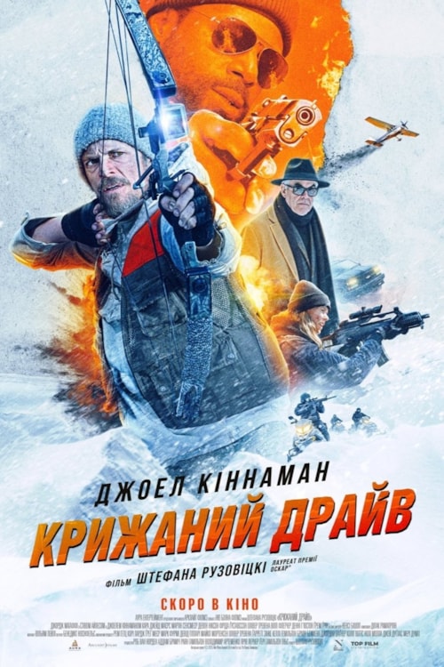 Icefall
