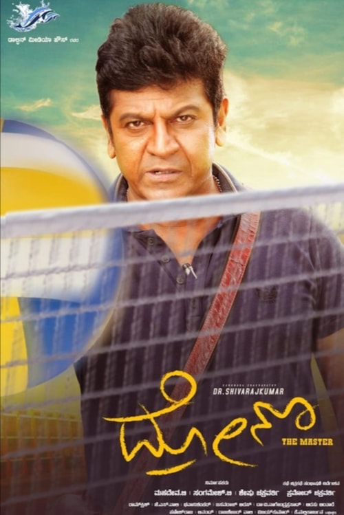 Drona poster