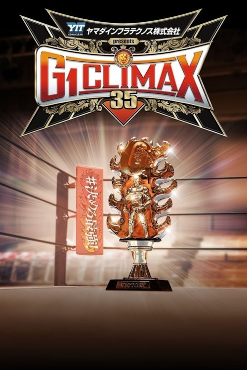 NJPW G1 Climax 35: Day 3 poster