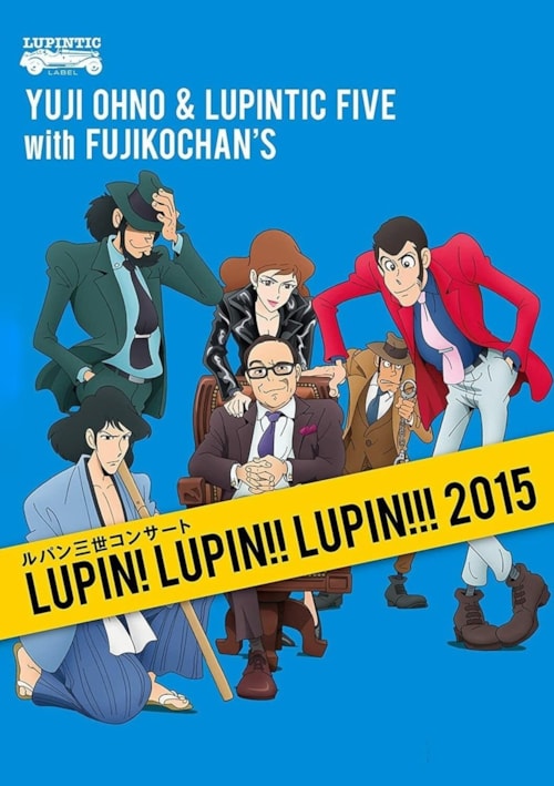 Lupin III Concert - Lupin! Lupin!! Lupin!!! (Yuji Ohno & Lupintic Five)