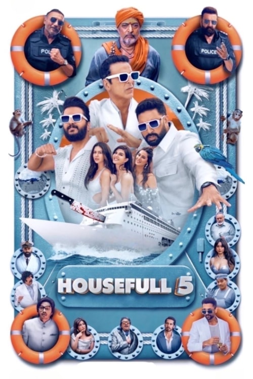 January 5th poster