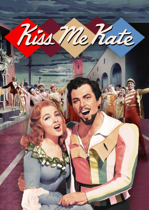 Kiss Me Kate poster