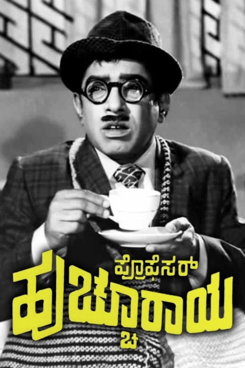 Proffessor Huchchuraya poster
