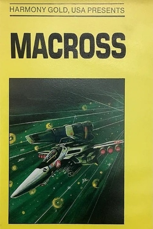 Macross: Boobytrap poster